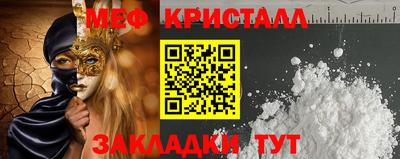 apvp Краснознаменск