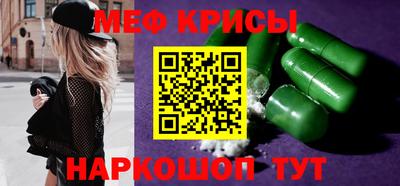 бошки Краснокаменск