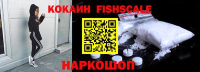 синтетический гашиш Краснодар