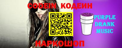 синтетический гашиш Краснодар