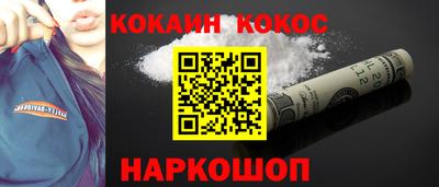 синтетический гашиш Краснодар