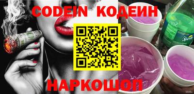 синтетический гашиш Краснодар