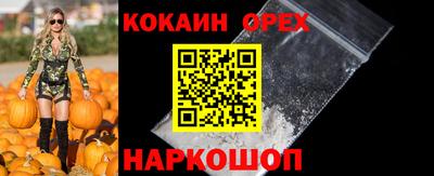 бошки Краснокаменск