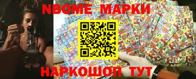 бошки Краснокаменск