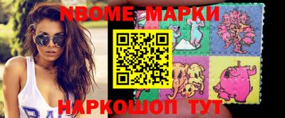 бошки Краснокаменск
