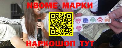 apvp Краснознаменск