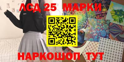 синтетический гашиш Краснодар