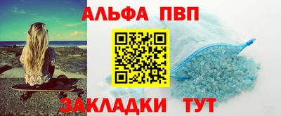синтетический гашиш Краснодар