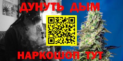 синтетический гашиш Краснодар