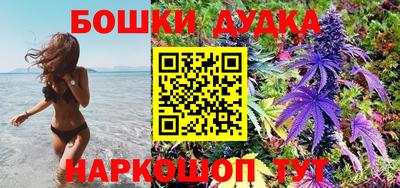 синтетический гашиш Краснодар