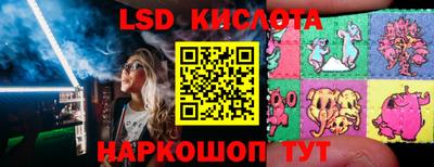 бошки Краснокаменск