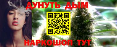 бошки Краснокаменск
