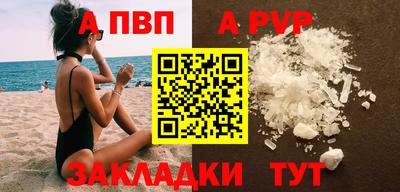 бошки Краснокаменск