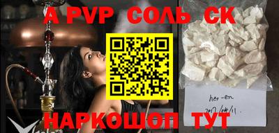 синтетический гашиш Краснодар