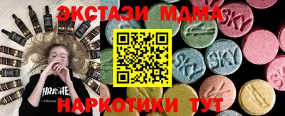 синтетический гашиш Краснодар