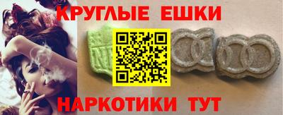 бошки Краснокаменск