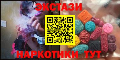 синтетический гашиш Краснодар