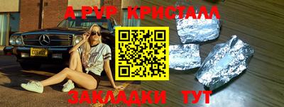 синтетический гашиш Краснодар