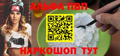 синтетический гашиш Краснодар