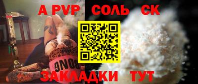 бошки Краснокаменск