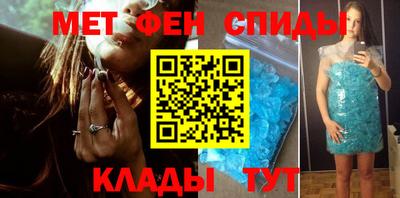 бошки Краснокаменск