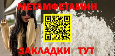 синтетический гашиш Краснодар