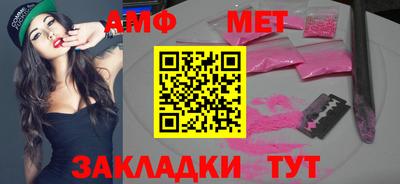 apvp Краснознаменск