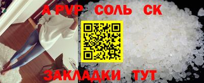 бошки Краснокаменск