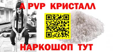 бошки Краснокаменск