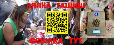 apvp Краснознаменск