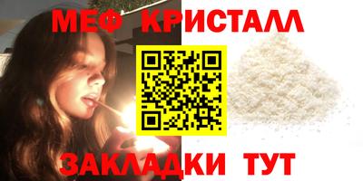 синтетический гашиш Краснодар