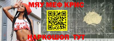синтетический гашиш Краснодар