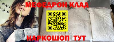 бошки Краснокаменск