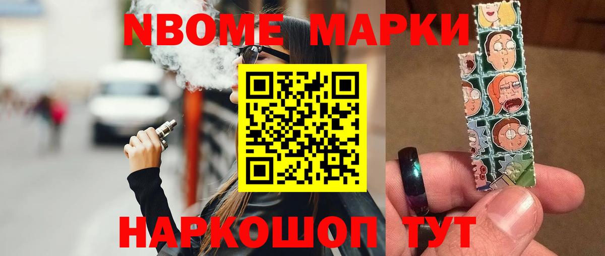 Комсомольск-на-Амуре  Лсд 25 экстази ecstasy  LSD-25 экстази кислота  MEGA онион  Вход с VPN 