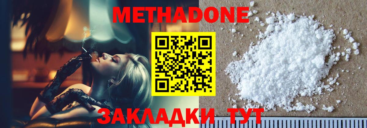 КОКАИН  Каннабис  LSD-25  Гашиш  Меф МЯУ МЯУ кристаллы  Вход с VPN  Комсомольск-на-Амуре  Метамфетамин  A-PVP СОЛЬ  