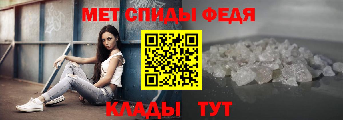 Метамфетамин мет  Метамфетамин мет  Вход с VPN  Комсомольск-на-Амуре 