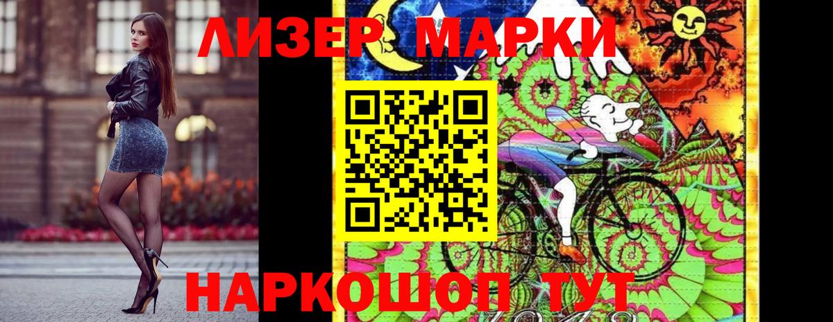 купить закладку  Вход с VPN  Комсомольск-на-Амуре  Марки NBOMe 1,5мг 
