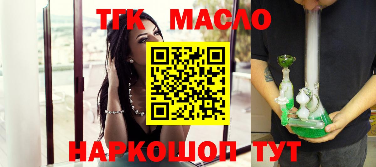 Дистиллят ТГК концентрат Комсомольск-на-Амуре