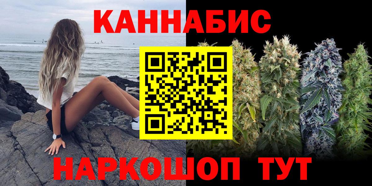 Каннабис планчик  МАРИХУАНА конопля  Вход с VPN  Комсомольск-на-Амуре  Марихуана гибрид 
